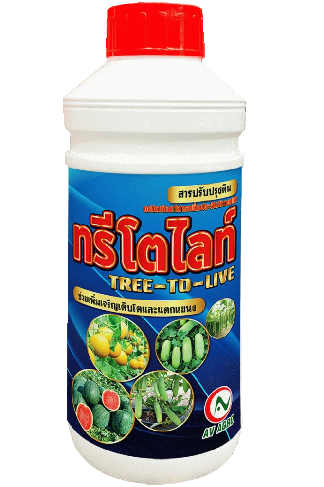 ทรีโตไลท์